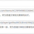 password是什么意思